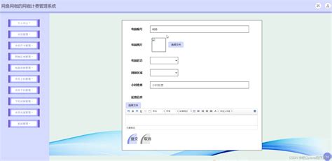 Ssm Jsp Java Y V Lw Jsp Mvc Csdn