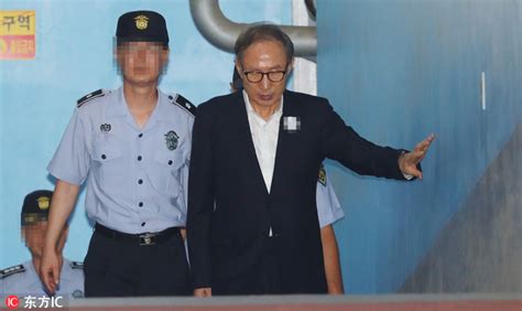 韩国检方要求对李明博判刑20年 罚款9100万元