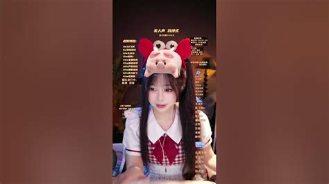 小小酸奶昔（声控助眠）20240323 Chinese Asmr Part3 Youtube