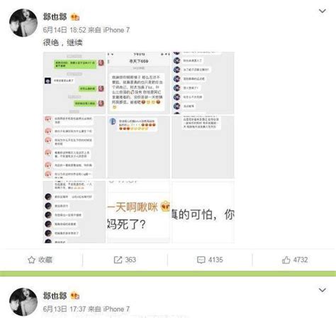 胡一天人设崩塌事件是怎么回事，胡一天现在火吗现状如何99女性网