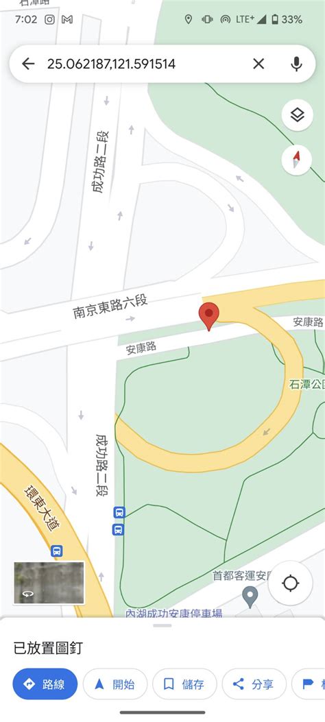 協尋 725 上午 北市安康路往成功路二段行車記 看板gossiping Ptt網頁版