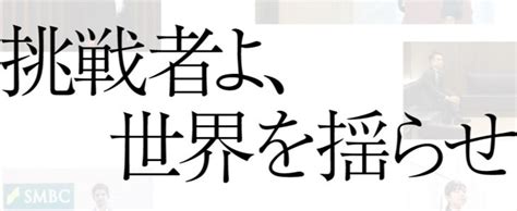 2026卒向け募集要項一覧（インターン本選考） Type就活