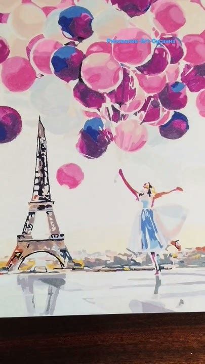 Girl in Paris#Painting by number#acrylic- Воздушные шары#Девушка в ...