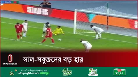 ফিলিস্তিনের কাছে ৫ ০ গোলে বিধ্বস্ত হয়েছে বাংলাদেশ Bd Football Ban