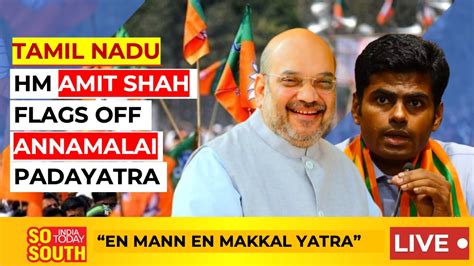 K Annamalai Interview Hm Amit Shah Flags Off En Mann En Makkal Yatra