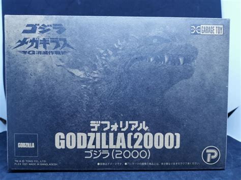 X Plus Deforeal Godzilla Vs Megaguirus GODZILLA 2000 RIC STANDARD