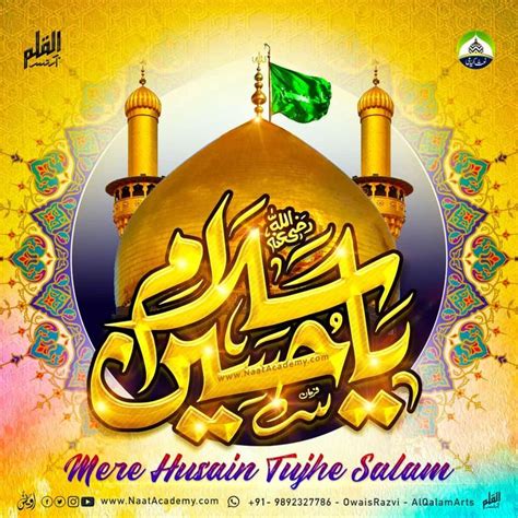 Manqabat E Darshaan Hazrat Imam Hussain Radiallahu Ta Ala Anhu Islamic Caligraphy Art