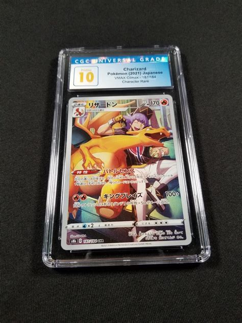 Cgc Pristine Charizard Chr Japanese Vmax Climax Pokemon Card