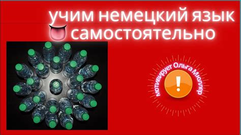 👩‍🔬 Учимся ОПЕРИРОВАТЬ ФАКТАМИ на немецком. - YouTube