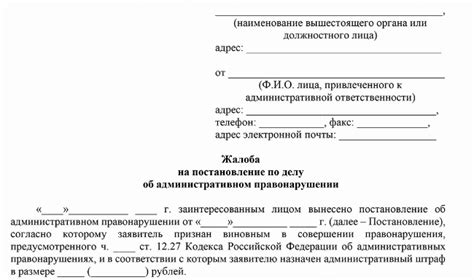 Как вызвать ГАИ при ДТП: номера и обстоятельства