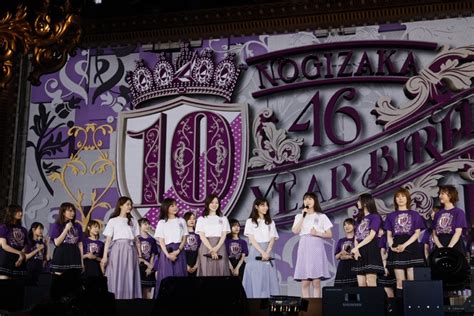 画像乃木坂4610th YEAR BIRTHDAY LIVE乃木坂46 ライブレポート 史上最大規模の10th YEAR