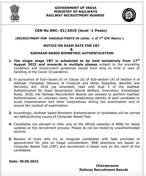 Railway RRC Group D Result Date 2022 Sarkari Result