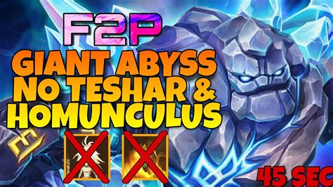 NEW F2P TEAM GIANT ABYSS HARD NO TESHAR NO WIND HOMUNCULUS