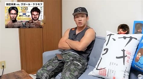 【超rizin】ケラモフに唯一人勝った日本人・斎藤裕、ライバル・朝倉未来の敗北に「誰かがやらないといけない」「俺、練習頑張らないとって感じです