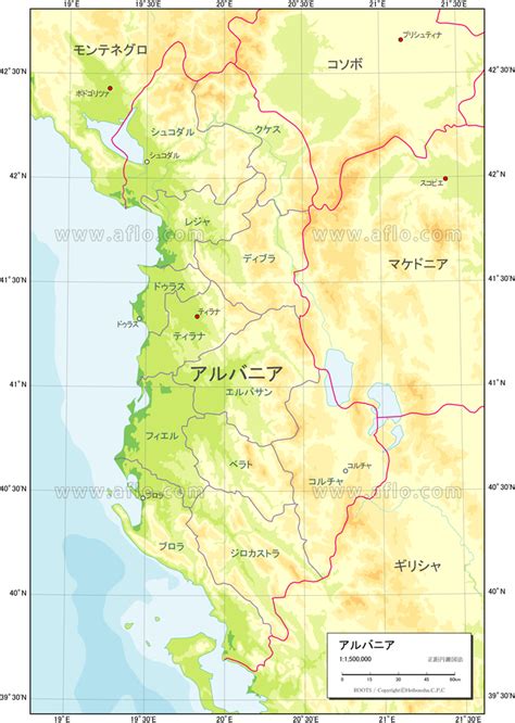 アルバニア 地勢図 ベクター地図素材のダウンロード販売 アフロモール