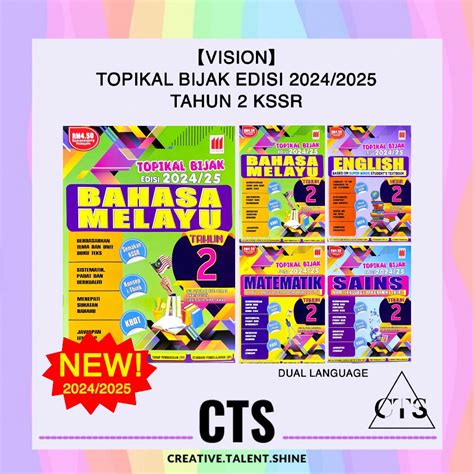 VisionBuku Latihan Topikal Bijak Tahun 2 KSSR Semakan Sesi 2024 2025