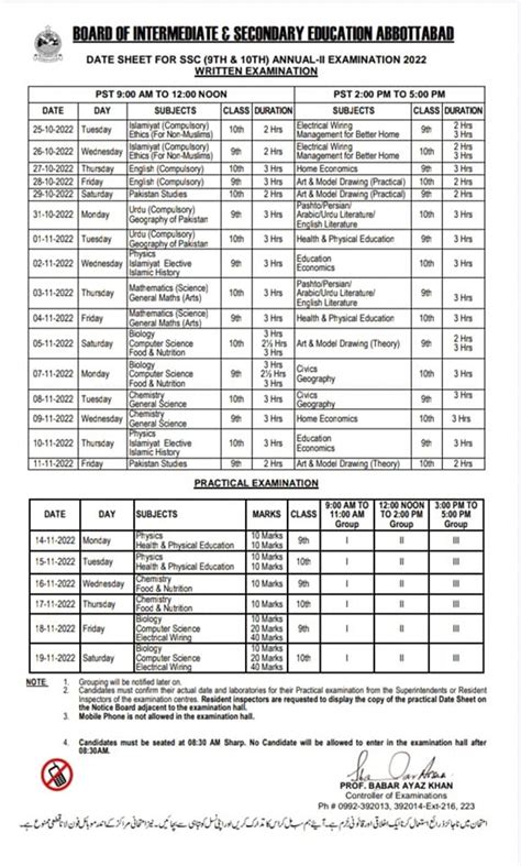 Biseatd 8th Class Date Sheet 2023 Grade 8 Middle Eighth Bise Abbottabad Board