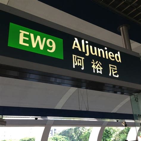 Aljunied MRT Station (EW9) - Central Region - 81 Lorong 25 Geylang