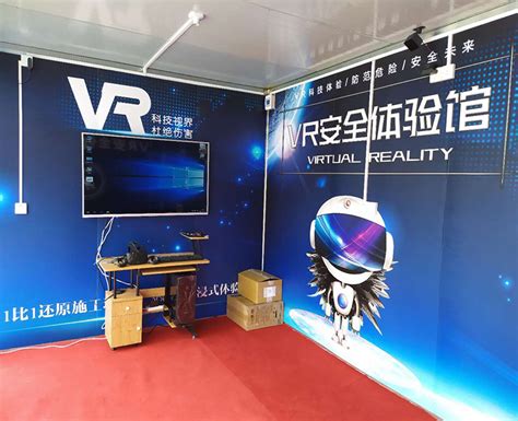 Vr工地安全体验馆价格及选购注意事项 云星安全体验馆