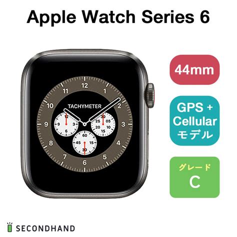 Apple Watch Series Edition 6 44mm チタニウムケース Gpscellular グレードc スペースブラック