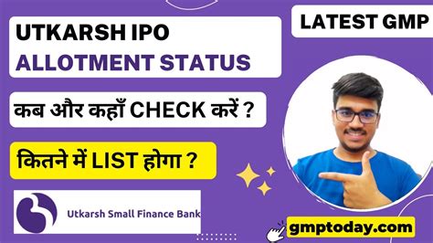 Utkarsh Small Finance Bank IPO Allotment Status Latest GMP YouTube