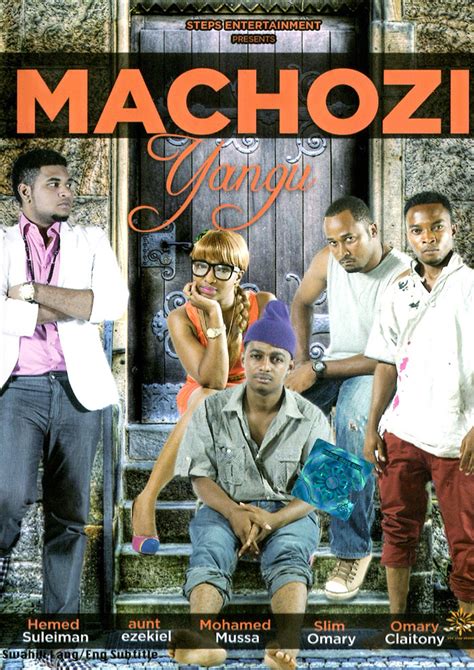 Machozi Yangu Bongo Movie Tanzania