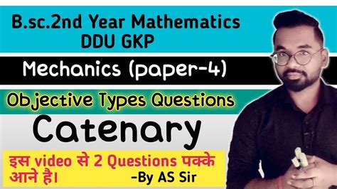 Catenary Mechanics MCQ Types Questions B Sc 2nd Year Math Ddu