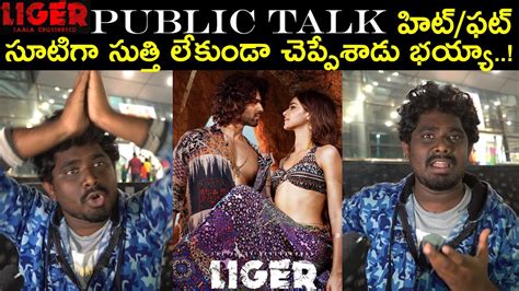 Liger Premiere Show Talk Liger Movie Review Liger Movie Public Talk