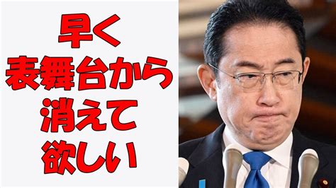 『裏金問題』岸田首相の「信頼回復に努めなければ」発言に「どの口が」「信頼回復をって言うだけでしょ」批判殺到 具体的な信頼回復策が見られない