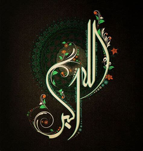 Islamic art calligraphy, Islamic calligraphy, Calligraphy art