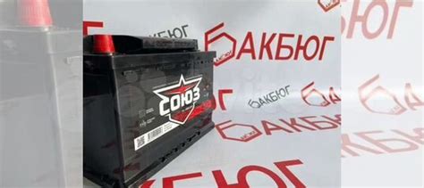 Аккумулятор на Газель Некст 2 75Ач купить в Ростове-на-Дону АкТех ...