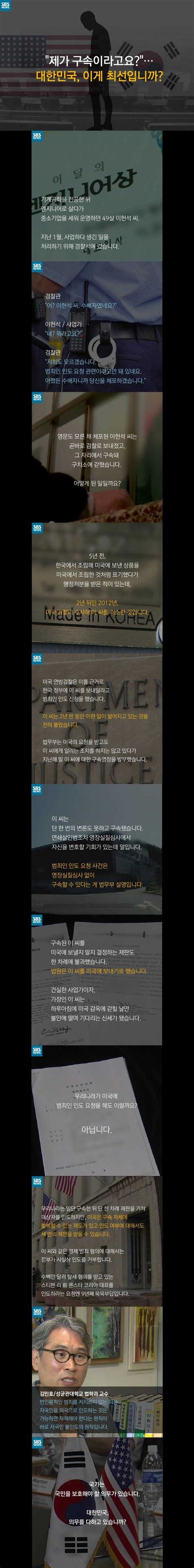 아대한민국짱공유 엽기유머
