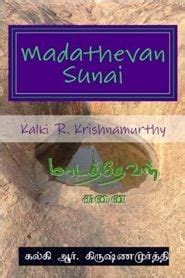 [PDF] Sivagamiyin Sapatham By Kalki Krishnamurthy - Tamil Books