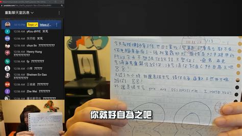 Toyz自爆分手原因跟林襄有關！被抓包「看她照片diy」被嗆：噁男