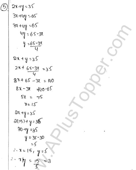 Simultaneous Linear Equations Class Icse Ml Aggarwal Cbse Library