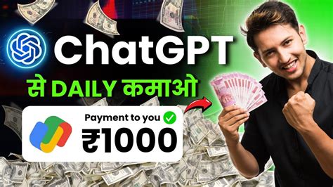 Chatgpt Money Making Ideas 3 Easiest Way To Make Money Through Chatgpt Earn 100day With