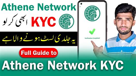 Athene Network Kyc Kaise Kare Athene Network Kyc Verification How