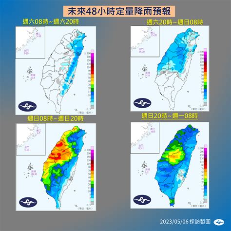 要降溫了！首波梅雨鋒面明日報到 降雨趨勢一圖看 Yahoo奇摩時尚美妝