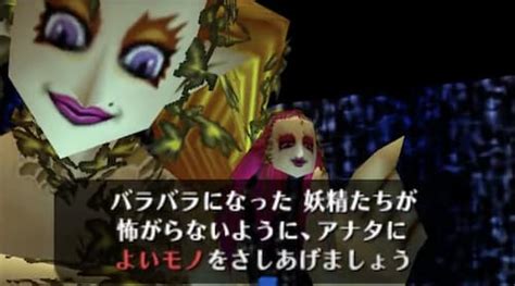 【ムジュラの仮面64】ウッドフォールのはぐれ妖精と妖精の泉【ゼルダの伝説】 攻略大百科