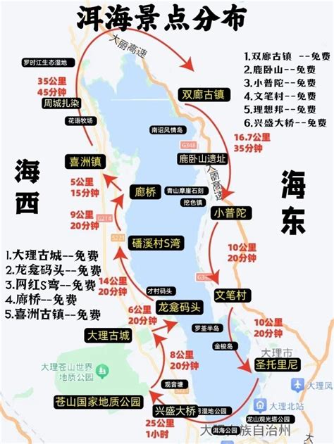 才村码头到磻溪村骑行线路 抖音