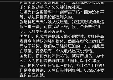 Jj的显微万花筒🐳 厌女川粉滚远点 On Twitter 刚才我看到了一国男在狗哥某视频下无比奇葩的评论。但刷到最后，我给他点了个赞