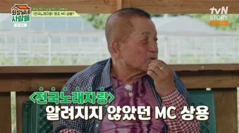 이상용 전국노래자랑 원조 Mc 故 송해 아닌 나 Retv 머니s