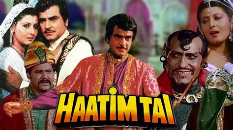 Haatim Tai Full Movie Jeetendra Sangeeta Bijlani Amrish Puri