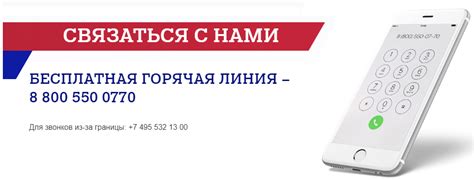Горячая линия : Почта банк телефон горячей линии. Бесплатный номер для ...