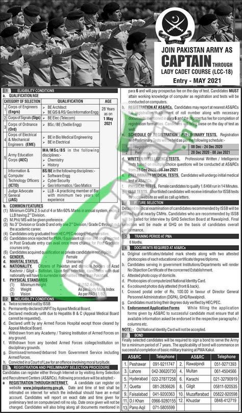 Join Pak Army As Lady Cadet Course 2020 Captain Lcc 18 Online