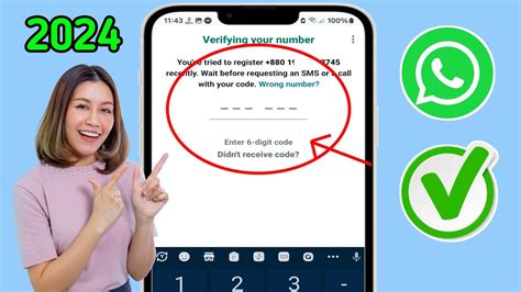 Probl Me De Code De V Rification Whatsapp Whatsapp Otp Ne