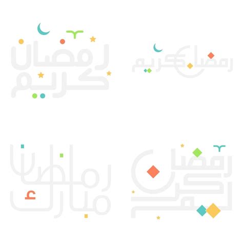 Illustration Vectorielle De Calligraphie Arabe Du Ramadan Kareem Pour