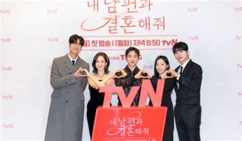 Cast Of TvN’s “Marry My Husband” Talk Why They Chose This Drama And More At Press Conference ...