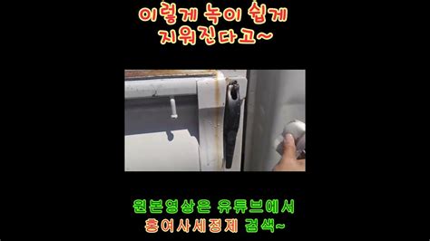 車자동차 동호회 소문난🚗 초 시대힘이 아닌 반응으로 지우는 시대~~도장면 철분제거녹 제거물때 제거 오염 제거