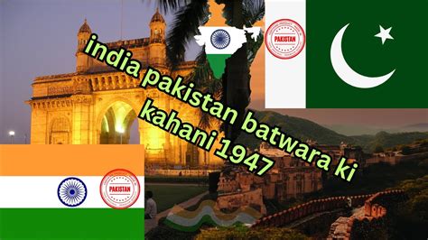 India Pakistan Batwara Ki Kahani